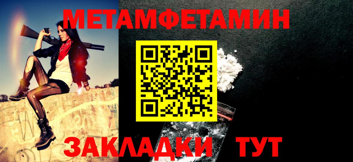 Amphetamine VHQ Кулебаки
