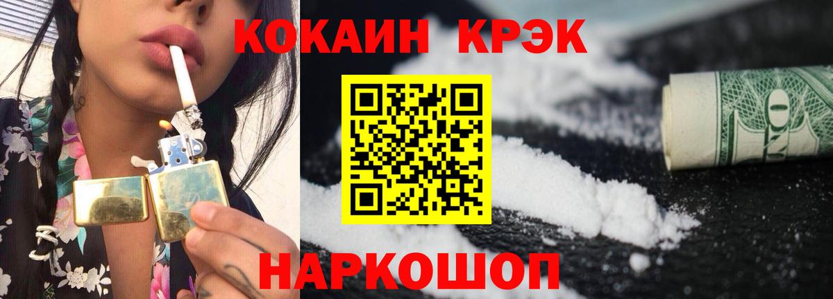 COCAIN Эквадор Кулебаки