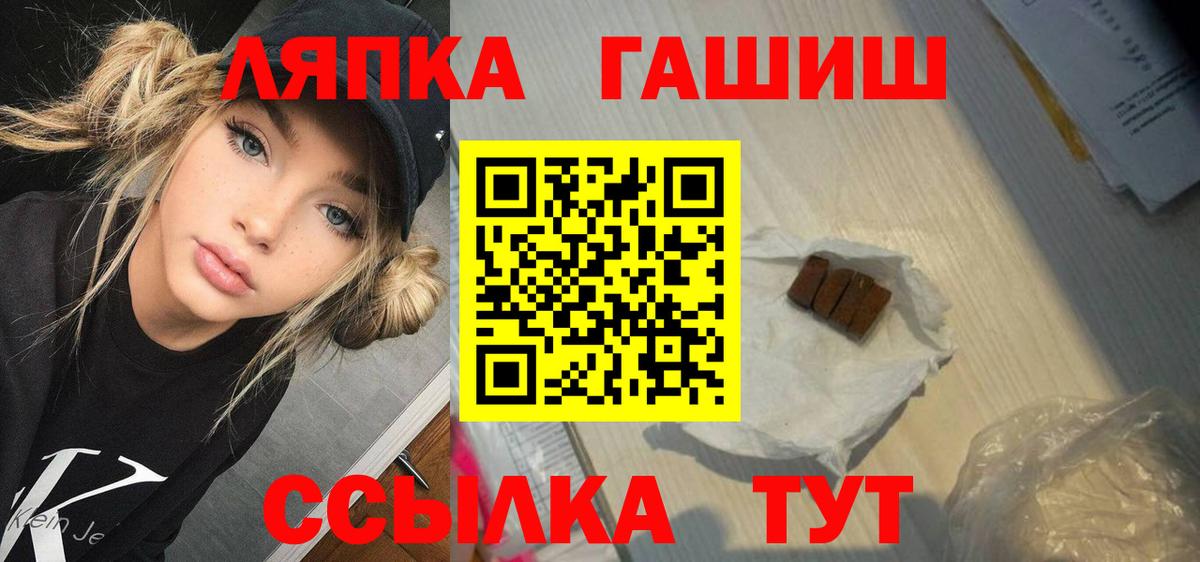 Кулебаки  Гашиш Premium  ГАШИШ VHQ  Вход с VPN 