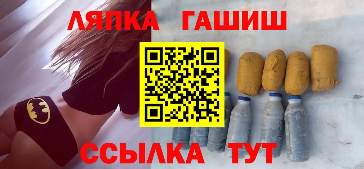 ГАШИШ Cannabis Кулебаки