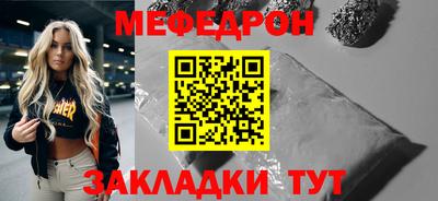 бутират Бугуруслан