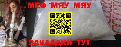 бутират Бугуруслан
