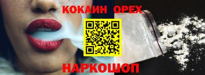 бутират Бугуруслан