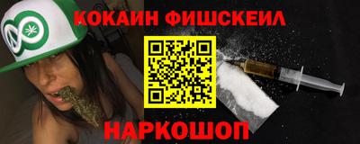 гашишное масло Бузулук