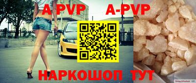 бутират Бугуруслан