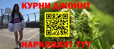 гашишное масло Бузулук