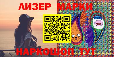 бутират Бугуруслан