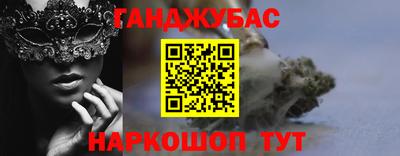 бутират Бугуруслан
