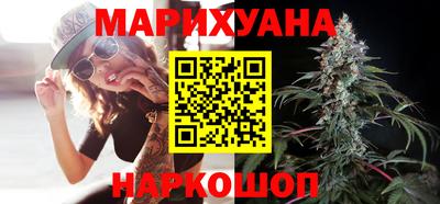 гашишное масло Бузулук