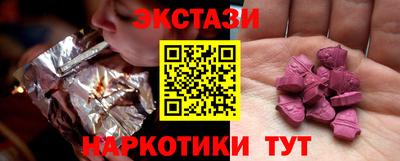 гашишное масло Бузулук