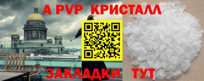 гашишное масло Бузулук
