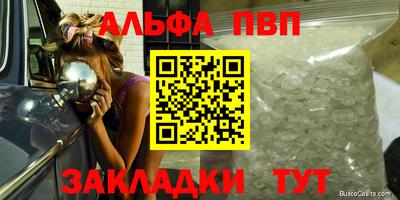 герыч Будённовск