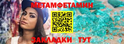 бутират Бугуруслан