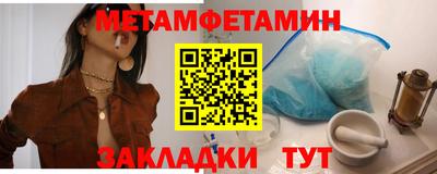 гашишное масло Бузулук