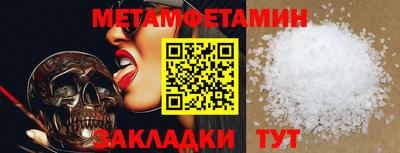 гашишное масло Бузулук