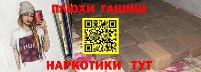 бутират Бугуруслан