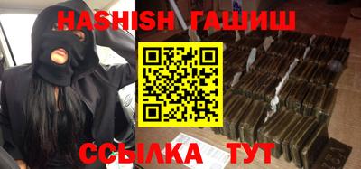 бутират Бугуруслан