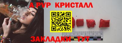 гашишное масло Бузулук