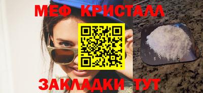 бутират Бугуруслан