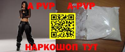 герыч Будённовск