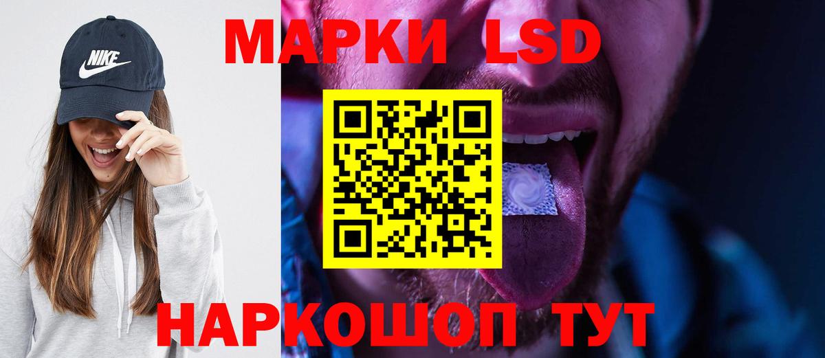 ЛСД экстази  кракен рабочий сайт  Кулебаки  Вход с VPN  Лсд 25 экстази кислота  Лсд 25 экстази ecstasy 