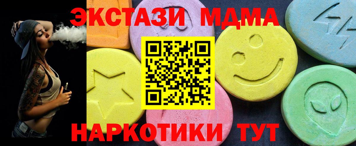 МЕТАДОН Кулебаки