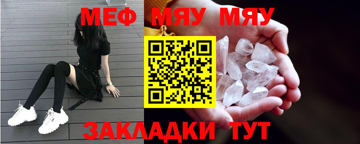 МЕФ  Кулебаки