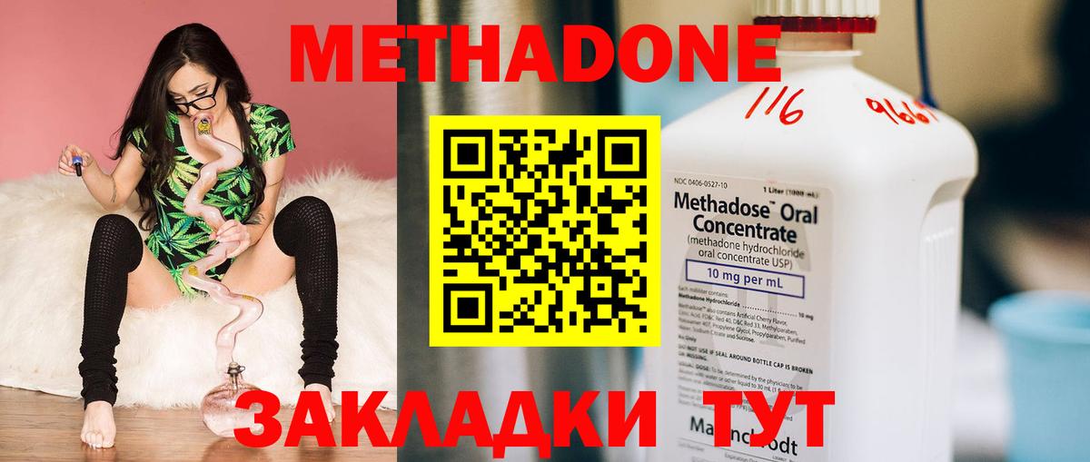 kraken ССЫЛКА  Метадон белоснежный  Вход с VPN  Кулебаки 