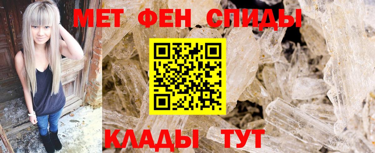 Кулебаки  МЕТАМФЕТАМИН Methamphetamine  Вход с VPN  МЕТАМФЕТАМИН Methamphetamine 