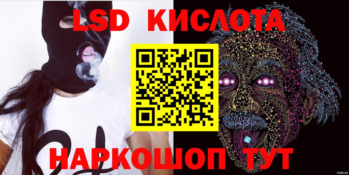 Кулебаки  Марки NBOMe 1,5мг  Вход с VPN 