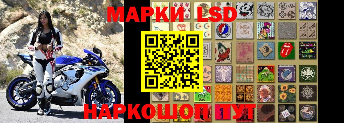 Марки NBOMe 1500мкг Кулебаки