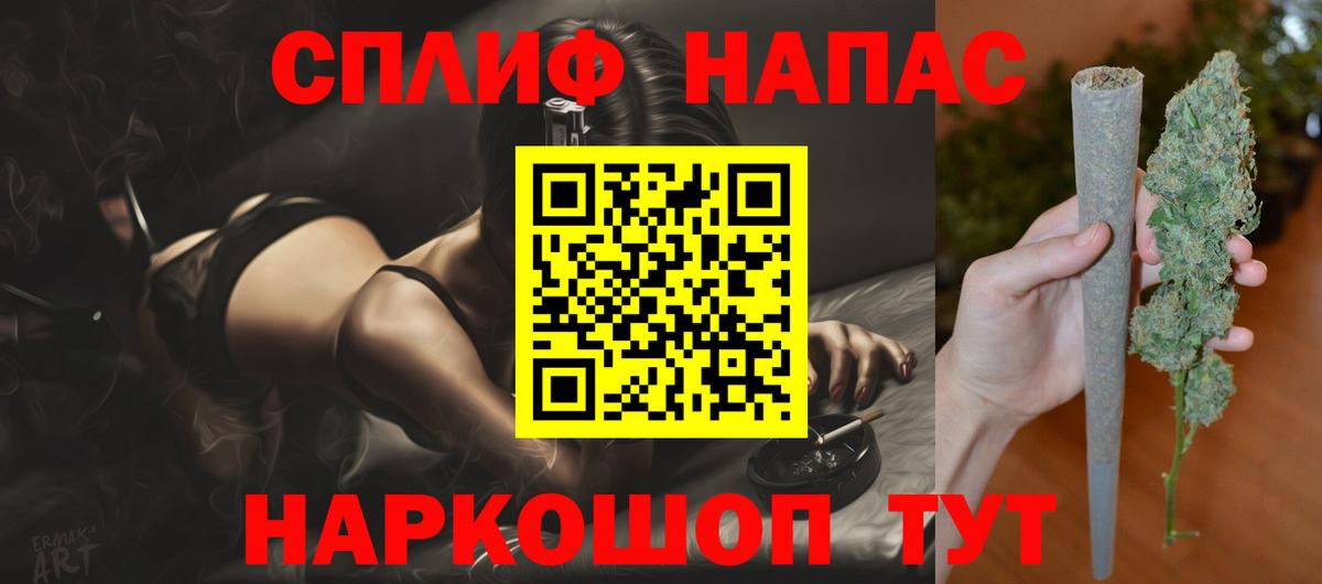 ГАШИШ  Alpha PVP СК кристаллы  Кулебаки  НБОМе  Вход с VPN  Cocaine  МЕФ кристаллы  Марихуана 