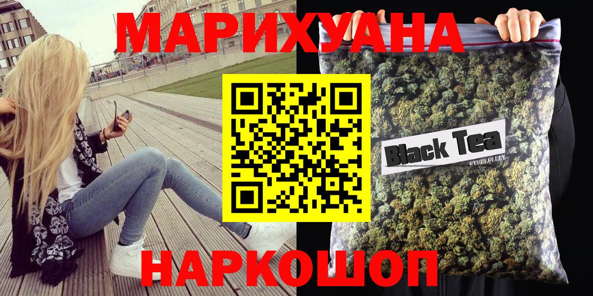 Марихуана THC 21%  Марихуана VHQ  Канабис White Widow  Вход с VPN  Кулебаки 