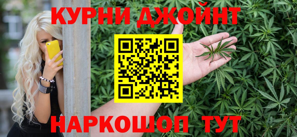 Конопля план Кулебаки